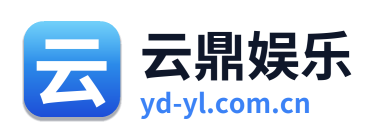 云鼎娱乐